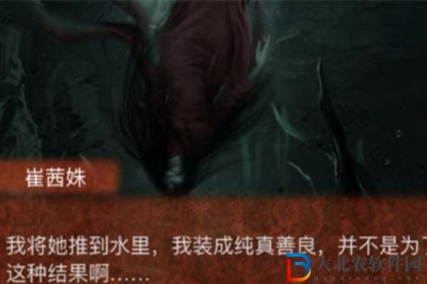 紙嫁衣4*
蛋是什么意思-紙嫁衣4*
蛋內容一覽