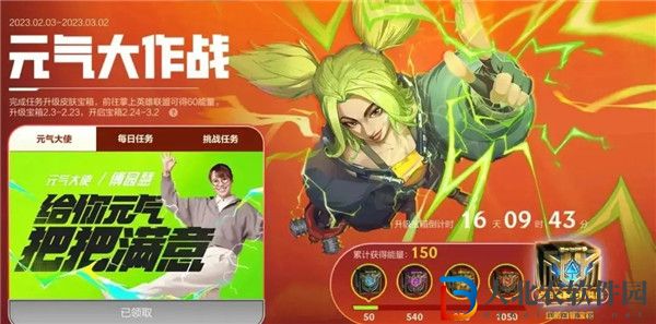 英雄聯(lián)盟手游元?dú)獯笞鲬?zhàn)怎么玩 英雄聯(lián)盟手游元?dú)獯笞鲬?zhàn)活動(dòng)介紹
