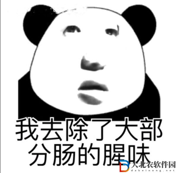九轉(zhuǎn)大腸表情包圖片大全-九轉(zhuǎn)大腸高清圖片無水印