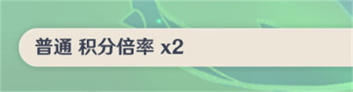 原神街魄通關攻略