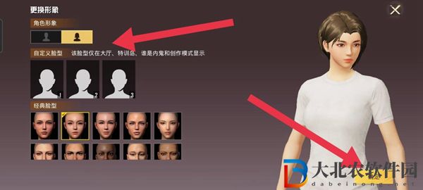 和平精英金幣有什么用2022-金幣作用介紹2022