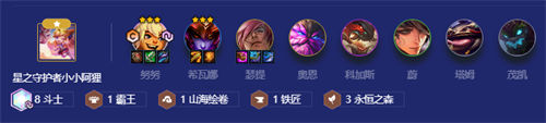 金鏟鏟之戰斗士努努怎么玩 金鏟鏟之戰斗士努努陣容玩法思路一覽
