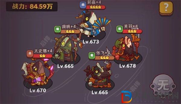 咸魚之王琉璃5塔1-3層打法攻略