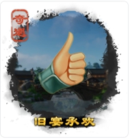 劍三奇遇大全-劍三奇遇觸發(fā)前置條件-劍網(wǎng)3所有奇遇攻略
