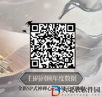 陰陽師年度回顧2022怎么參與-陰陽師年度回顧2022參與方法介紹