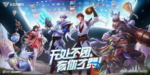 王者榮耀這也太秀了吧語(yǔ)音包獲取方法介紹