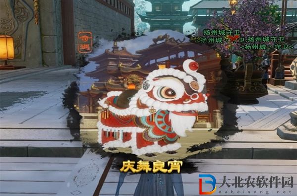 劍三慶舞良宵觸發條件-劍網3慶舞良宵奇遇攻略