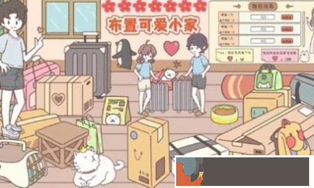 袖珍情侶