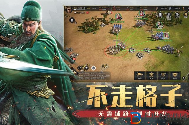重返帝國進不去怎么辦