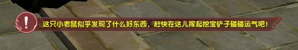 劍三故園風(fēng)雨觸發(fā)條件-劍網(wǎng)3故園風(fēng)雨奇遇攻略