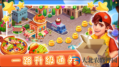 魔法迷你廚房