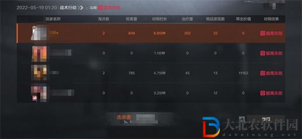 暗區突圍怎么舉報敵人開掛-暗區突圍舉報方法介紹