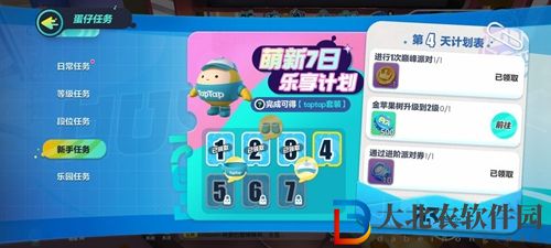 蛋仔派對潮流島在哪-潮流島位置介紹