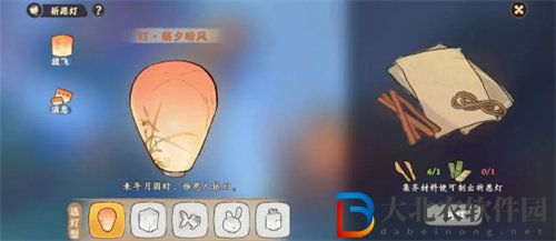 桃源深處有人家祈愿燈獲取方法攻略