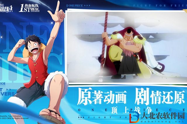 航海王熱血航線下一個ss是誰2022年5月