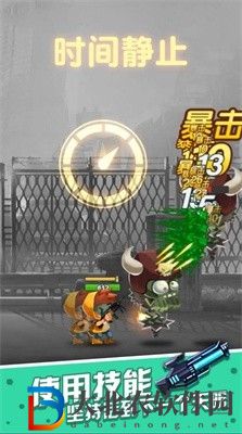 一起射擊吧