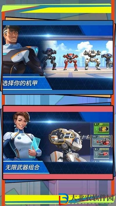 潛入計(jì)劃