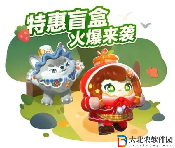 蛋仔派對小紅帽和大灰狼皮膚怎么樣 蛋仔派對小紅帽和大灰狼皮膚一覽