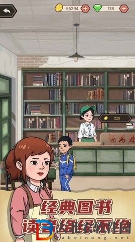 天天搞副業(yè)