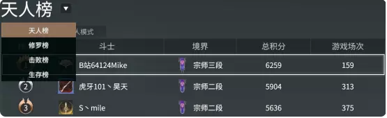 永劫無間游戲模式有幾種