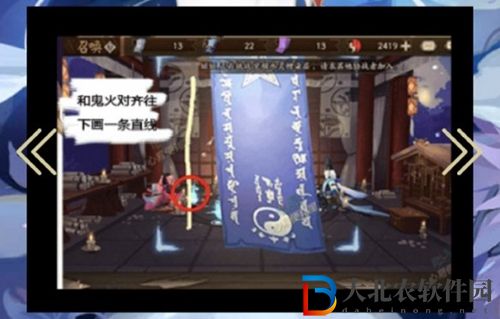 陰陽(yáng)師8月神秘圖案2022