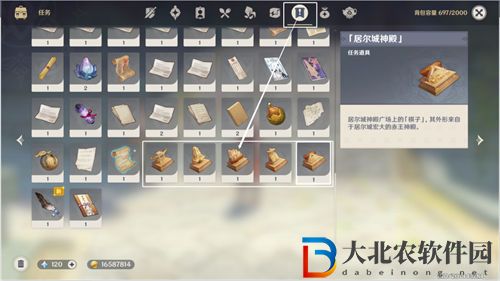 原神被染紅的月亮成就達成攻略