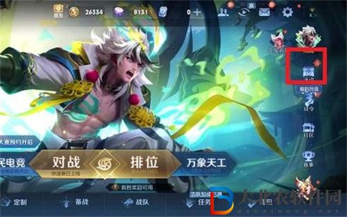 王者榮耀露營派對回城特效怎么獲得 王者榮耀露營派對回城特效獲取方法攻略