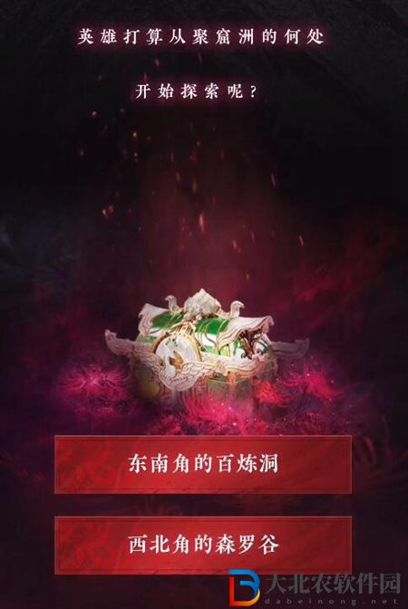永劫無間跟玉兒冒險怎么玩-跟玉兒冒險玩法介紹