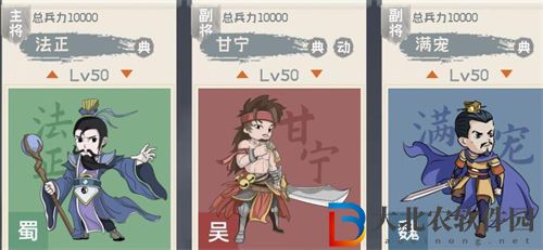 三國(guó)志戰(zhàn)略版三勢(shì)反擊盾玩法思路一覽