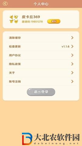 小鳥保衛(wèi)戰(zhàn)