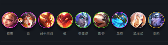 云頂之弈s7冒險家陣容怎么玩-s7冒險家陣容搭配推薦
