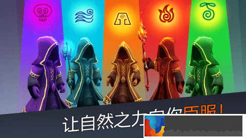 穹頂守護者中文版