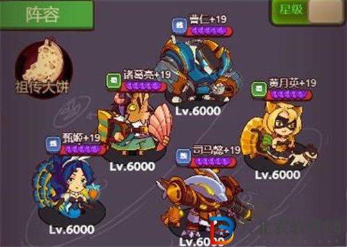 咸魚之王十殿試練通關攻略