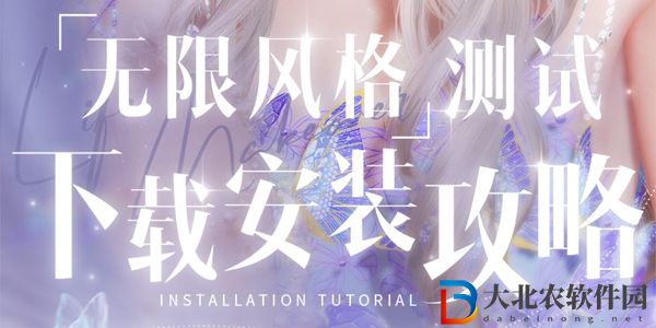 以閃亮之名內(nèi)測(cè)資格申請(qǐng)方法-以閃亮之名內(nèi)測(cè)資格申請(qǐng)地址