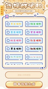 王者榮耀*
色名字怎么弄-王者榮耀*
色名字設置方法介紹