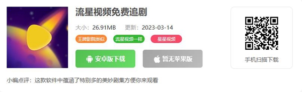 花蝴蝶類似的app有哪些-花蝴蝶類似的app推薦