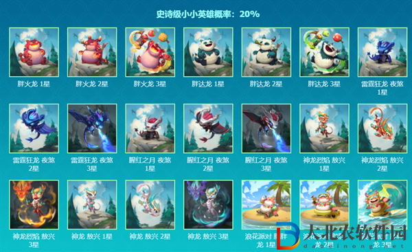 云頂之弈s7預約獎勵怎么領取-云頂之弈s7預約獎勵領取攻略