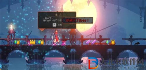 重生細(xì)胞惡魔城前往攻略