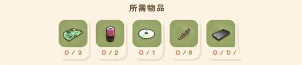 dinkum傳送塔位置在哪-dinkum傳送塔位置一覽