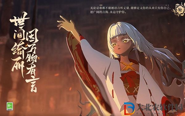 陰陽師萬言歸靈怎么獲得-陰陽師萬言歸靈獲得方式