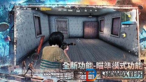 pubg最新臺服