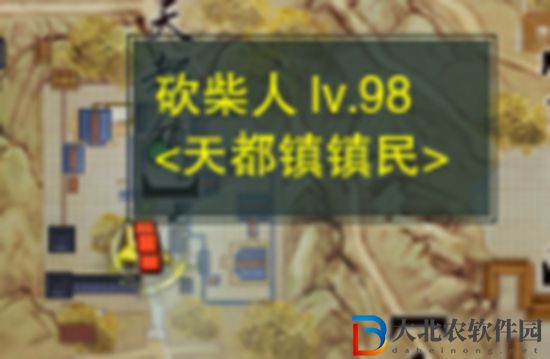 劍三枉嘆恨觸發條件-劍網3枉嘆恨奇遇攻略