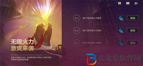 英雄聯(lián)盟手游跨年福利內(nèi)容介紹