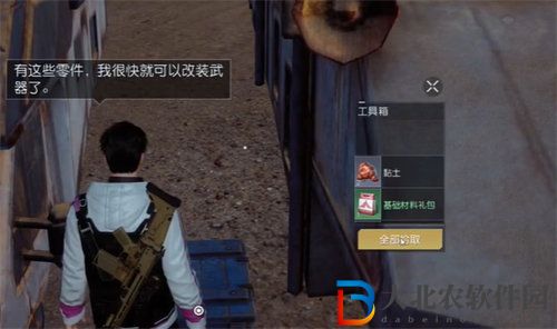 黎明覺醒金色沙漠汽車墳場探索寶箱位置詳情介紹