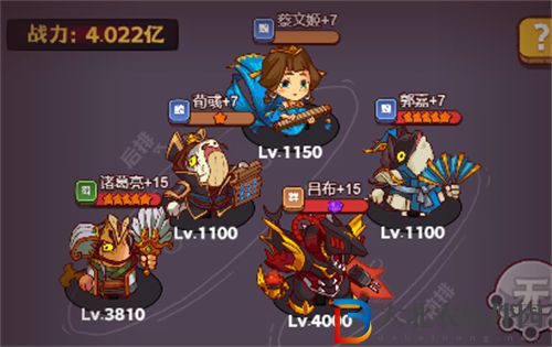 咸魚之王咸將塔滿分陣容搭配推薦攻略