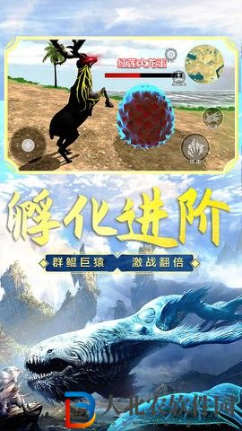 山海吞噬進化