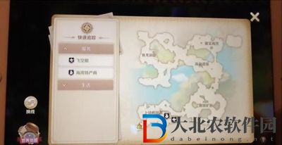 龍之國物語物歸原主照片在哪-物歸原主照片位置介紹