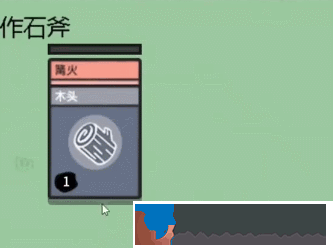 堆疊大陸火藥怎么合成-火藥合成公式一覽
