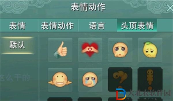 劍三舊宴承歡觸發條件-劍網3舊宴承歡奇遇攻略