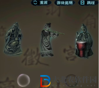 《戲法門》第五章攻略